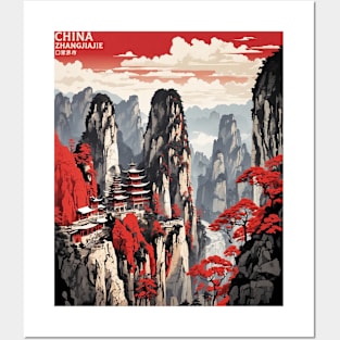 Zhangjiajie China Vintage Poster Tourism Posters and Art